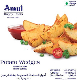 AMUL HAPPY TREATS READY TO COOK & SERVE POTATO WEDGES