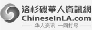 CHINESEINLA.COM