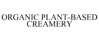 ORGANIC PLANT-BASED CREAMERY