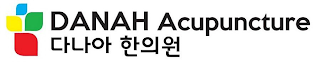 DANAH ACUPUNCTURE