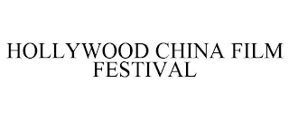 HOLLYWOOD CHINA FILM FESTIVAL