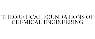 THEORETICAL FOUNDATIONS OF CHEMICAL ENGINEERING