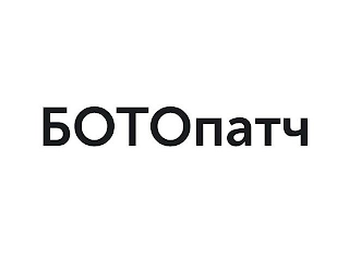 BOTOPATCH