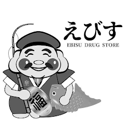 EBISU DRUG STORE