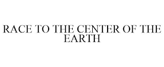 RACE TO THE CENTER OF THE EARTH