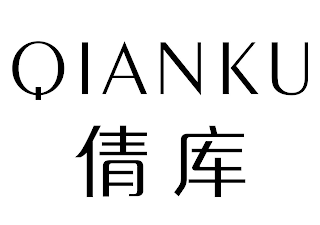 QIANKU