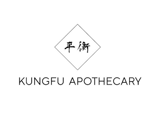 KUNGFU APOTHECARY