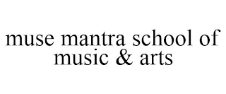 MUSE MANTRA SCHOOL OF MUSIC & ARTS