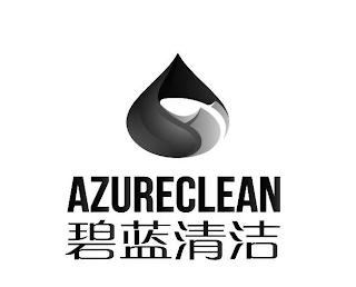 AZURE CLEAN