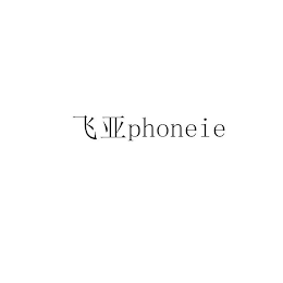 PHONEIE