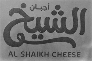 AL SHAIKH CHEESE