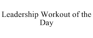 LEADERSHIP WORKOUT OF THE DAY