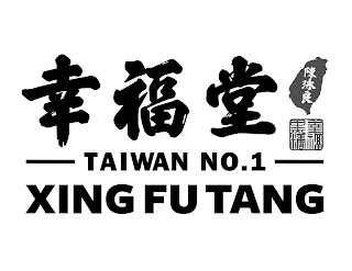 TAIWAN NO. 1 XING FU TANG