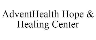 ADVENTHEALTH HOPE & HEALING CENTER