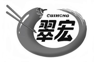 CUIHONG
