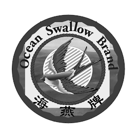 OCEAN SWALLOW BRAND