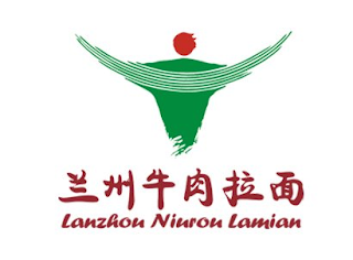 LANZHOU NIUROU LAMIAN