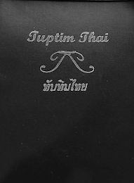 TUPTIM THAI