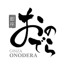 GINZA ONODERA