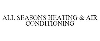 ALL SEASONS HEATING & AIR CONDITIONING INC