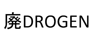 DROGEN