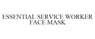 ESSENTIAL SERVICE WORKER FACE MASK