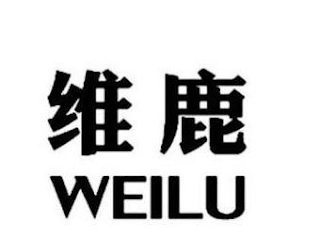 WEILU