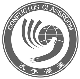 CONFUCIUS CLASSROOM