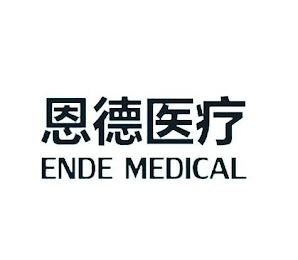 ENDE MEDICAL