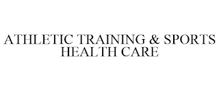 ATHLETIC TRAINING & SPORTS HEALTH CARE