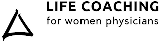 LIFE COACHING FOR WOMEN PHYSICIANS