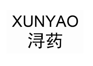 XUNYAO