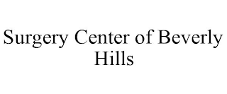 SURGERY CENTER OF BEVERLY HILLS