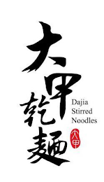 DAJIA STIRRED NOODLES