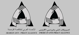 ARABIAN ANTI-PIRACY ALLIANCE AMERICAN ANTI-PIRACY ALLIANCE