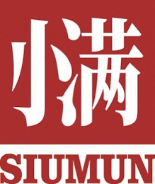 SIUMUN