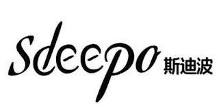 SDEEPO