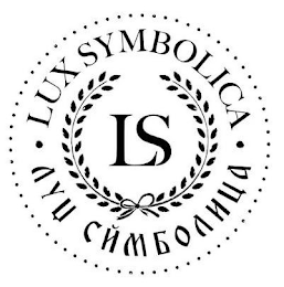 LS LUX SYMBOLICA