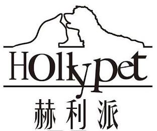 HOLLY PET