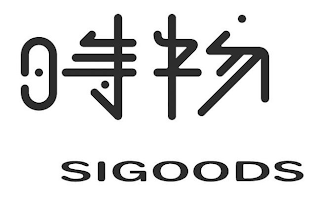 SIGOODS