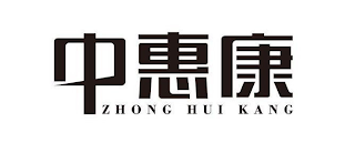 ZHONG HUI KANG