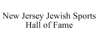 NEW JERSEY JEWISH SPORTS HALL OF FAME