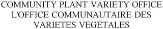 COMMUNITY PLANT VARIETY OFFICE       L'OFFICE COMMUNAUTAIRE DES VARIETES VEGETALES