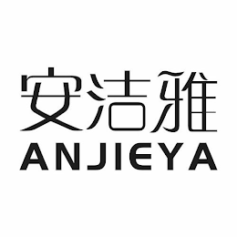 ANJIEYA