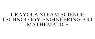 CRAYOLA STEAM SCIENCE TECHNOLOGY ENGINEERING ART MATHEMATICS