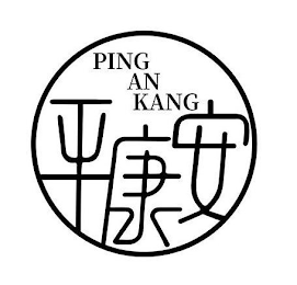 PING AN KANG