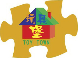 TOY TOWN