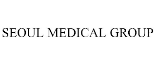 SEOUL MEDICAL GROUP