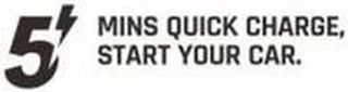 5 MINS QUICK CHARGE, START YOUR CAR.