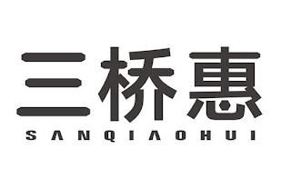 SANQIAOHUI